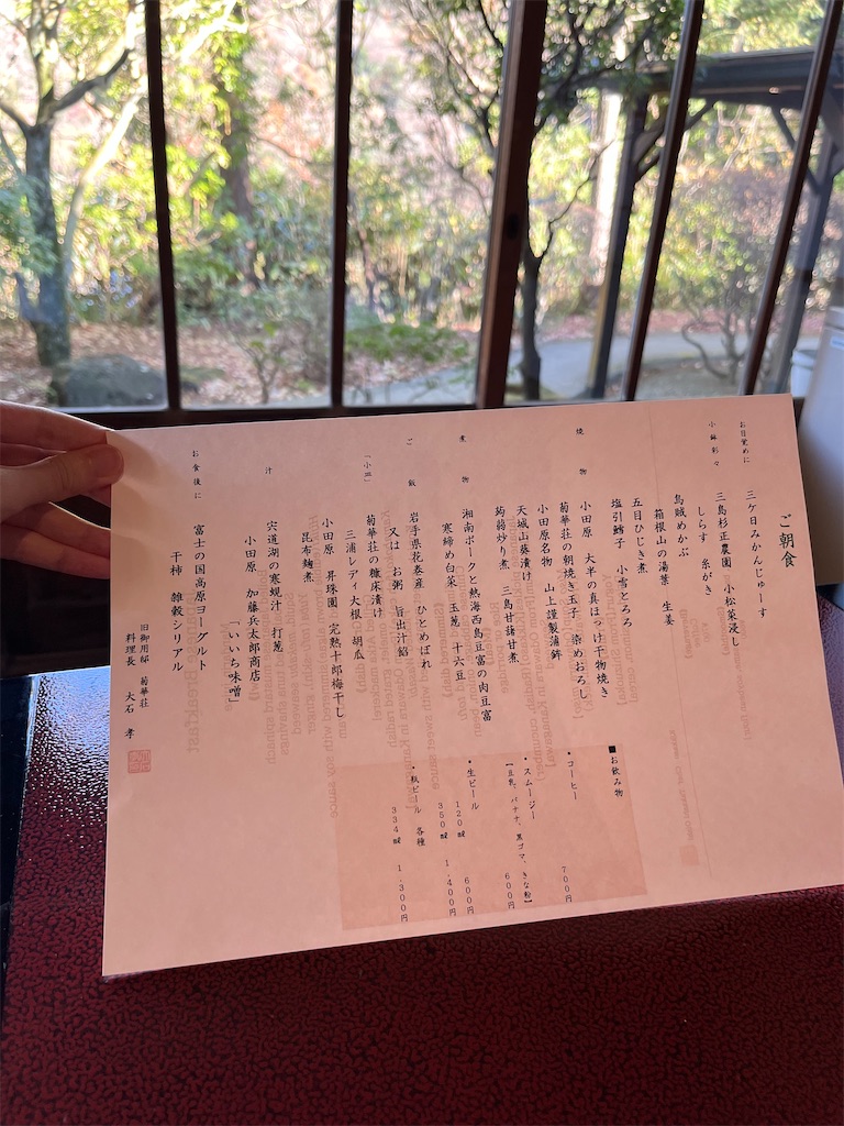 f:id:urashimamimi:20241216154347j:image