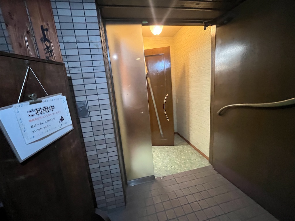 f:id:urashimamimi:20241223153231j:image