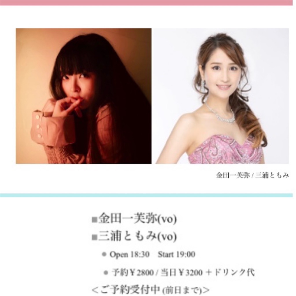 f:id:urashimamimi:20250207183013j:image