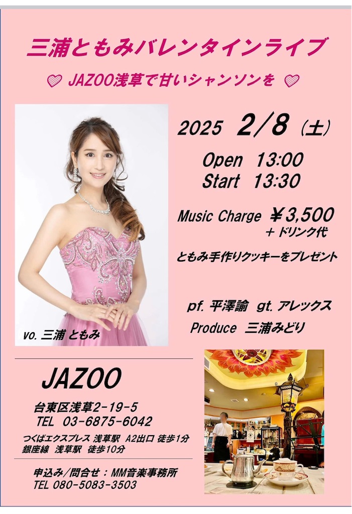 f:id:urashimamimi:20250207183017j:image