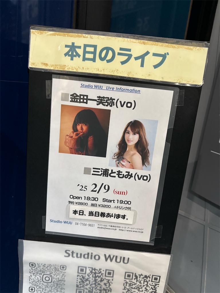 f:id:urashimamimi:20250216122620j:image