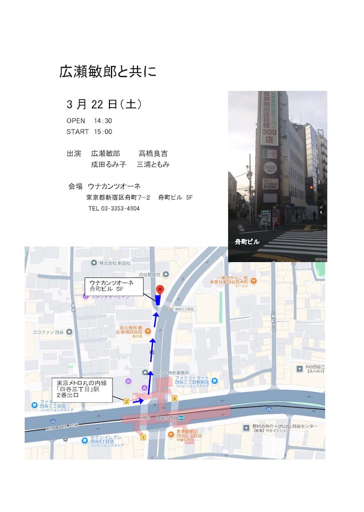 f:id:urashimamimi:20250306093626j:image
