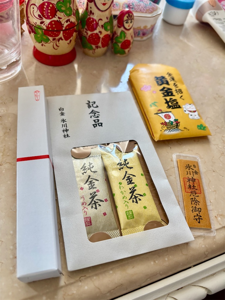 f:id:urashimamimi:20250310205730j:image