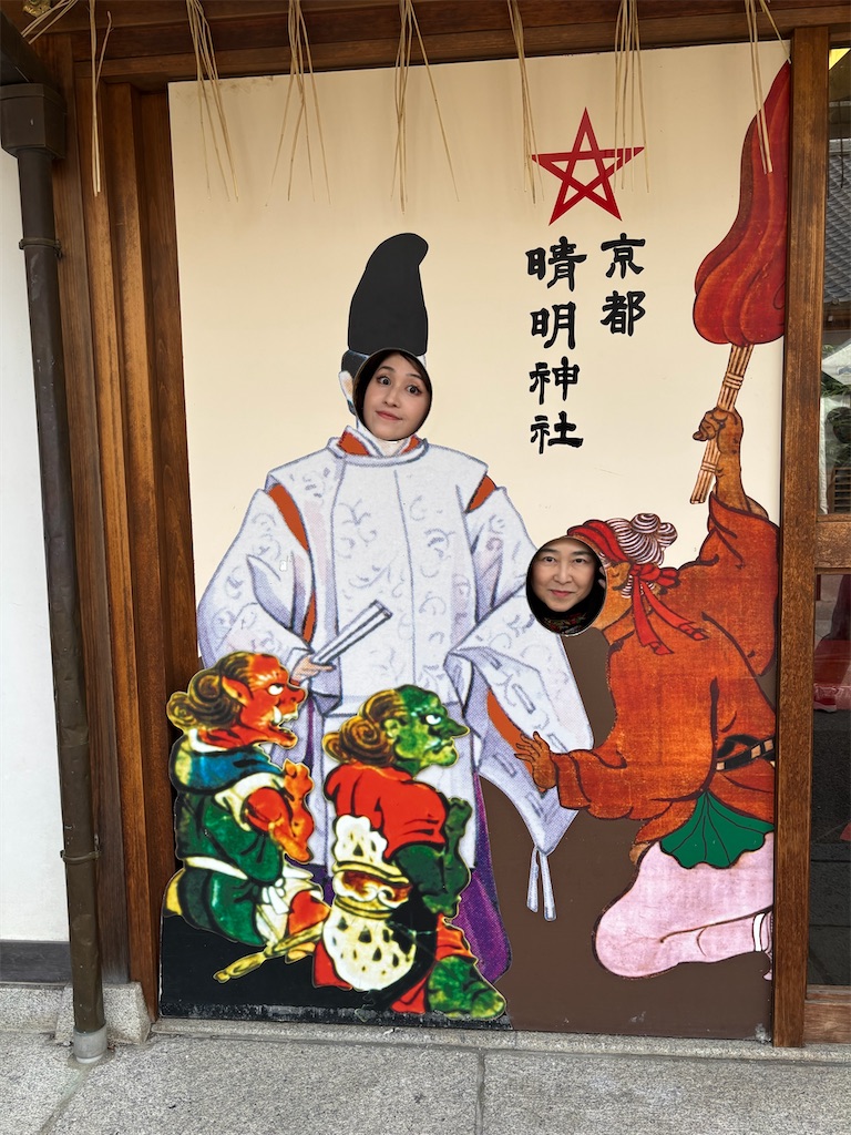 f:id:urashimamimi:20250316110339j:image