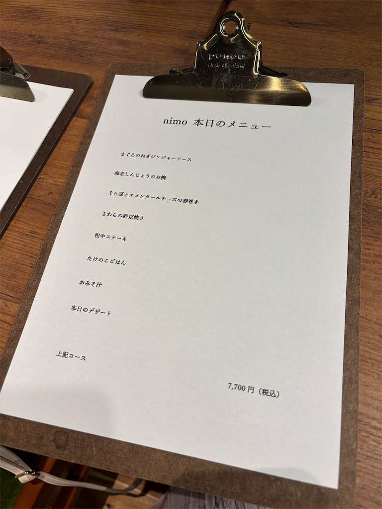 f:id:urashimamimi:20250420183140j:image