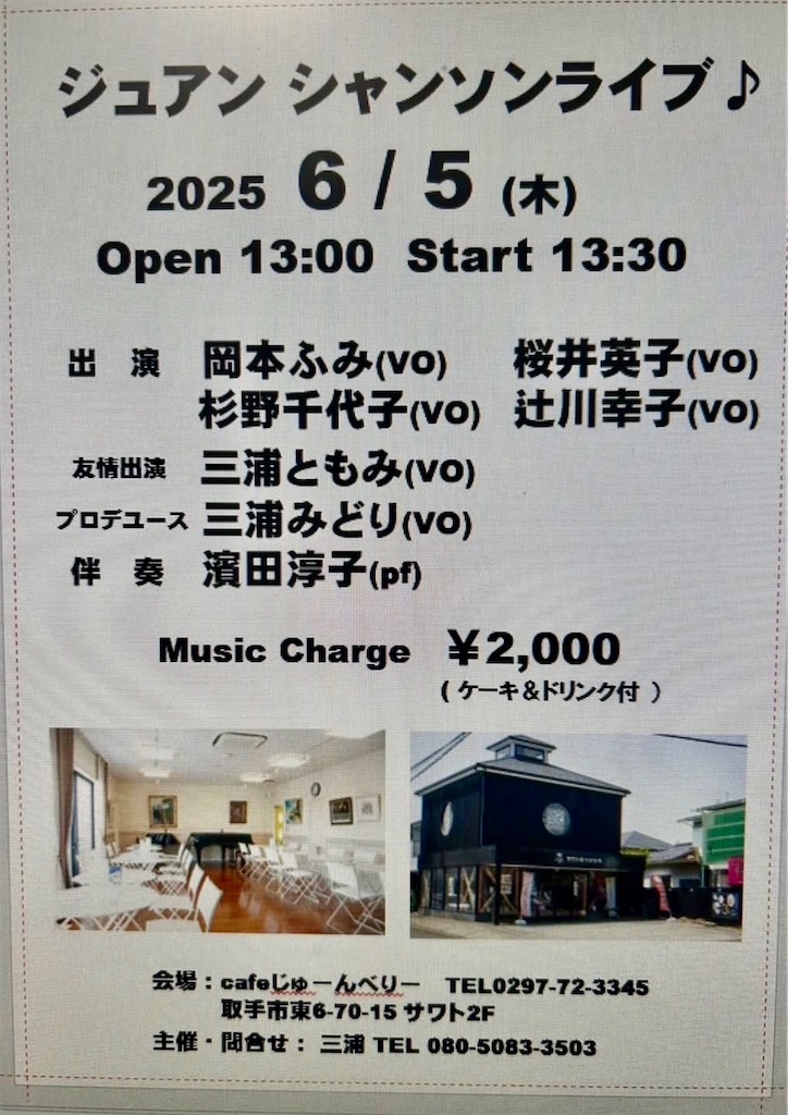 f:id:urashimamimi:20250504121543j:image