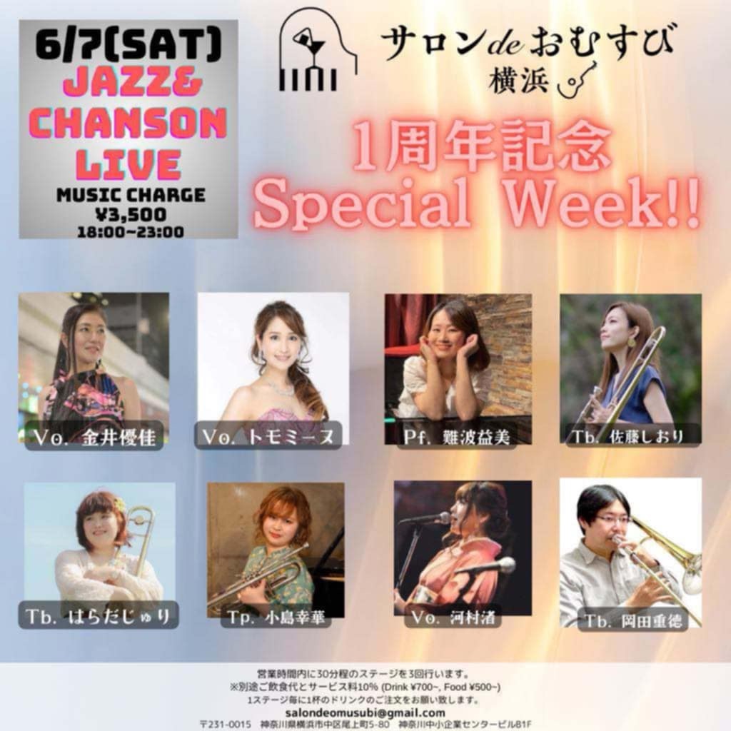 f:id:urashimamimi:20250504121554j:image