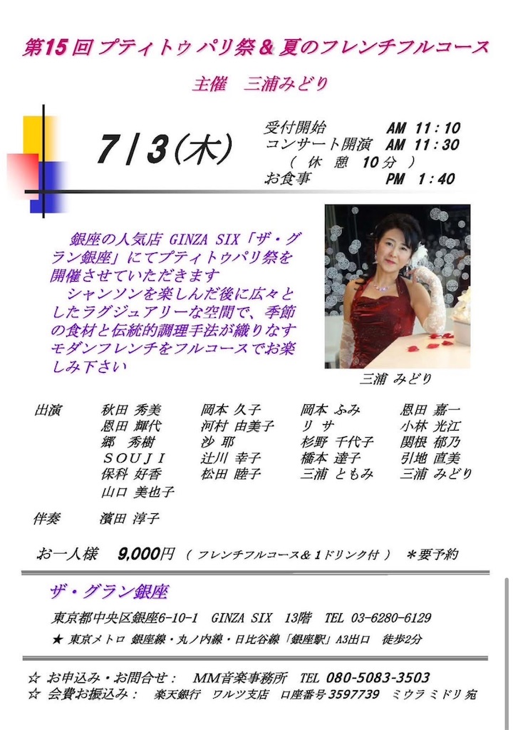 f:id:urashimamimi:20250504121637j:image
