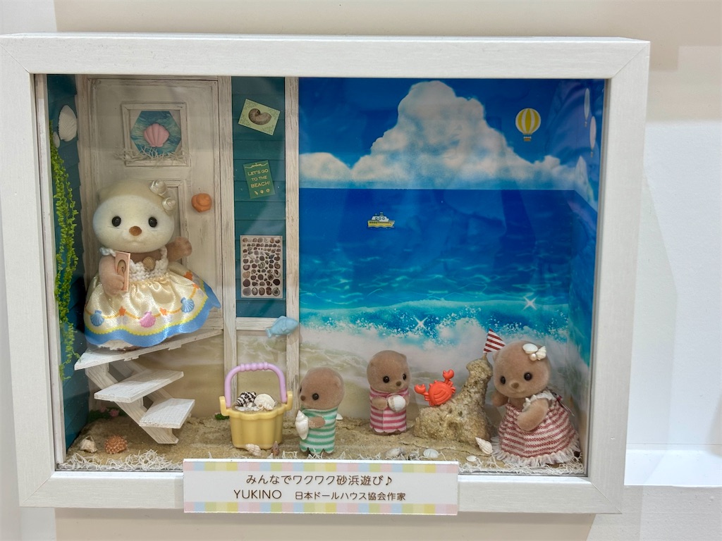 f:id:urashimamimi:20250517152458j:image