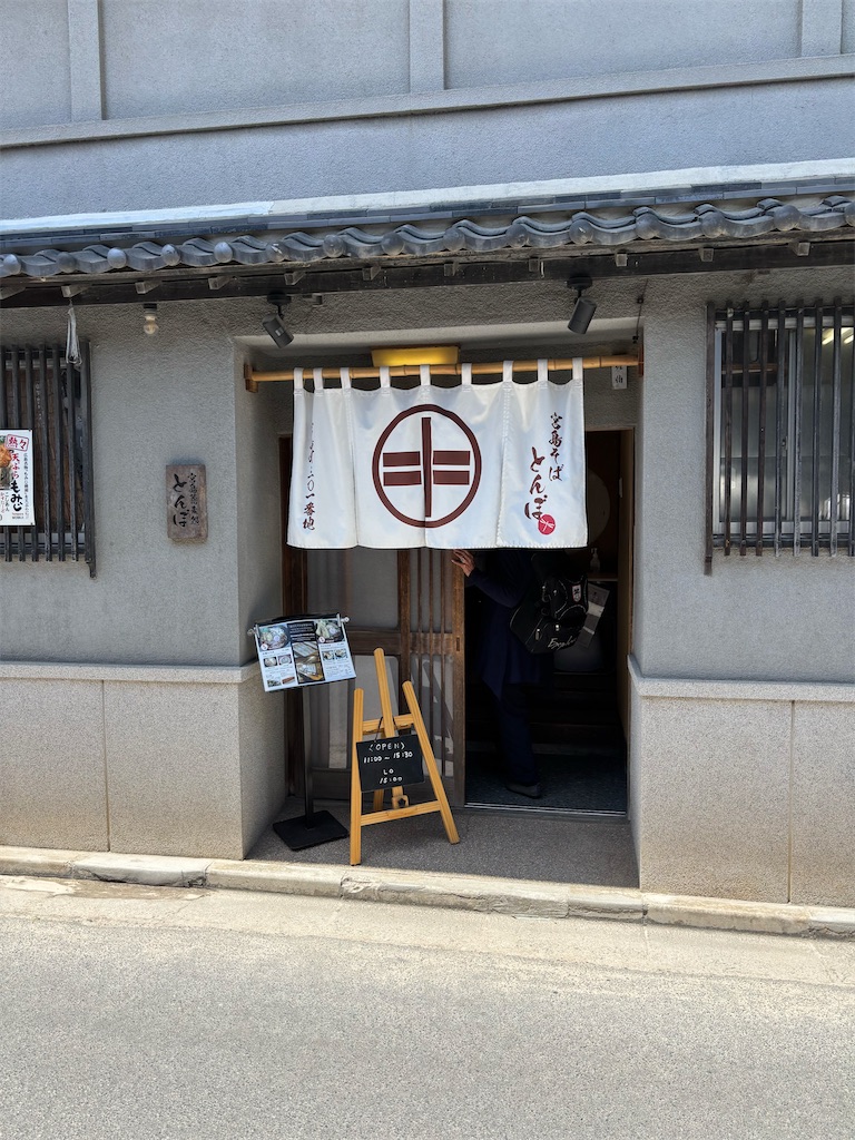f:id:urashimamimi:20250604150118j:image