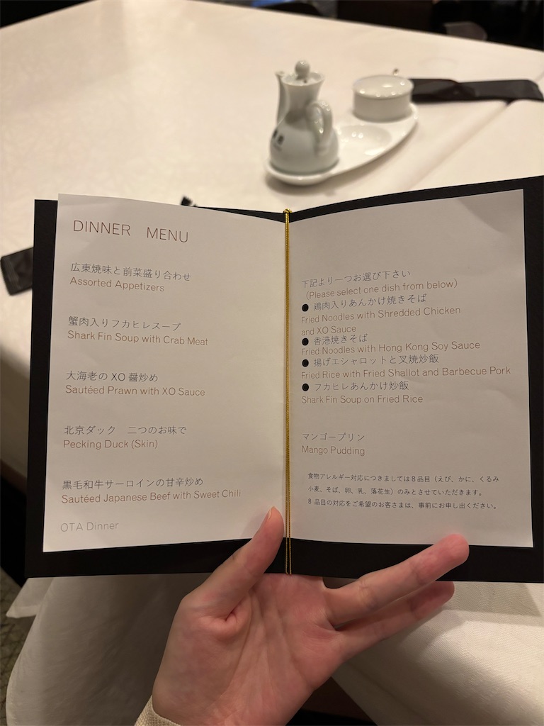 f:id:urashimamimi:20250622233349j:image