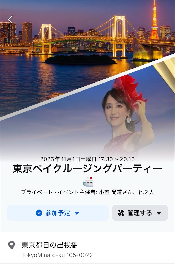f:id:urashimamimi:20250810010723j:image