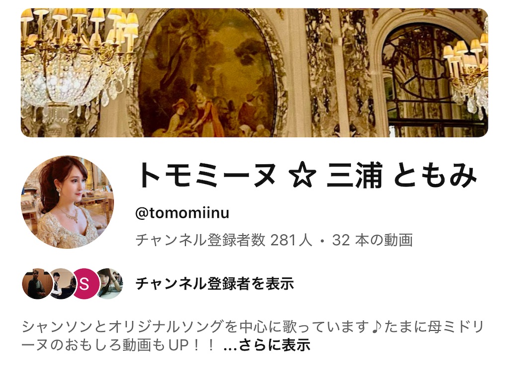 f:id:urashimamimi:20250824171903j:image