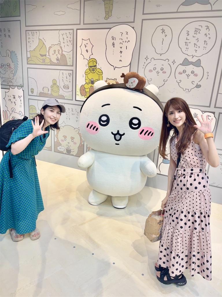 f:id:urashimamimi:20250906121235j:image f:id:urashimamimi:20250906121235j:image