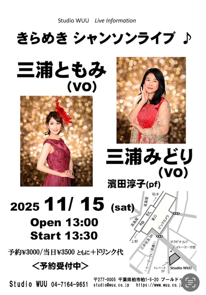 f:id:urashimamimi:20251116185434j:image f:id:urashimamimi:20251116185434j:image