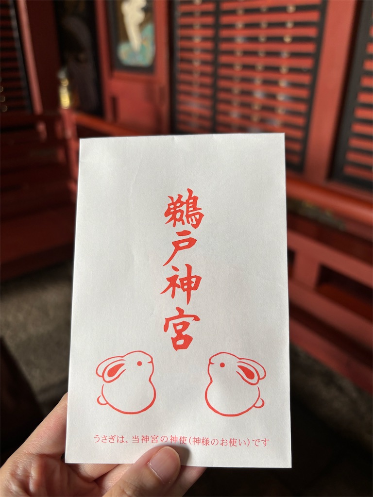 f:id:urashimamimi:20251119133742j:image f:id:urashimamimi:20251119133742j:image