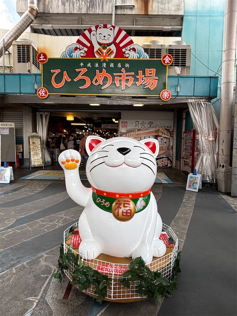 f:id:urashimamimi:20251119154008j:image