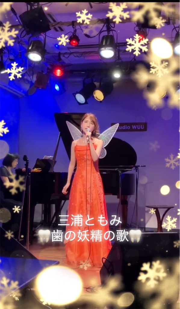 f:id:urashimamimi:20251122200946j:image