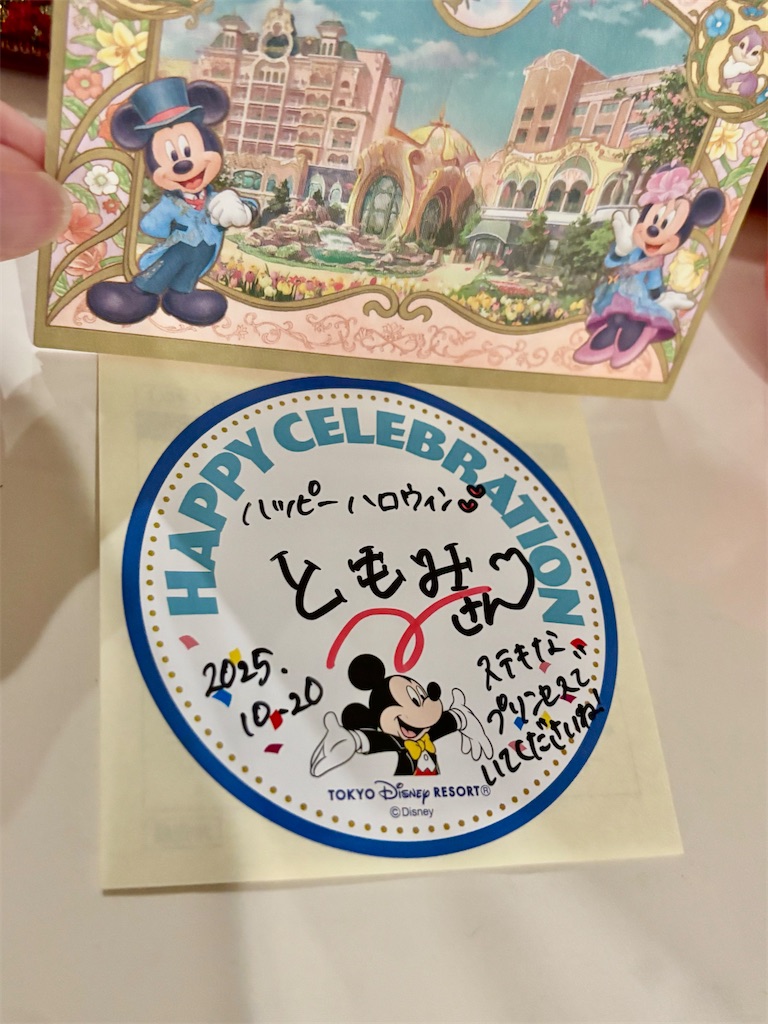 f:id:urashimamimi:20251127190745j:image