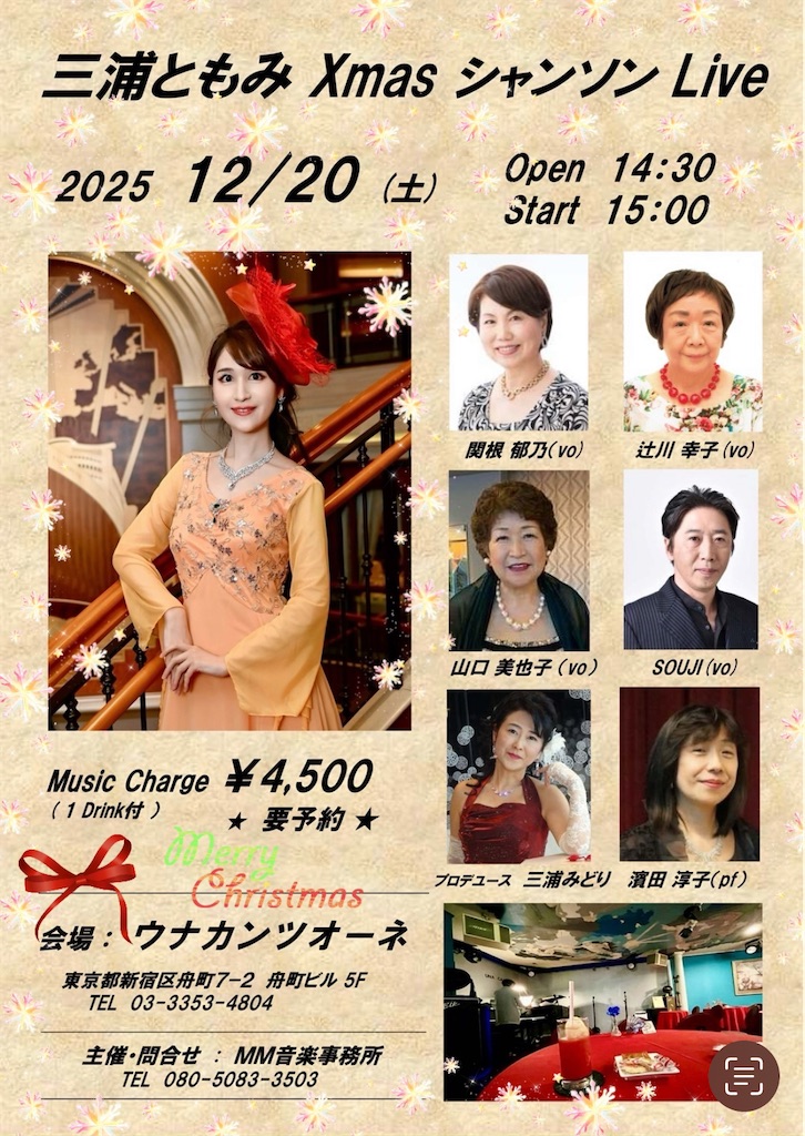 f:id:urashimamimi:20251221103706j:image
