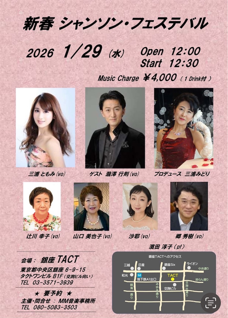 f:id:urashimamimi:20251230115639j:image