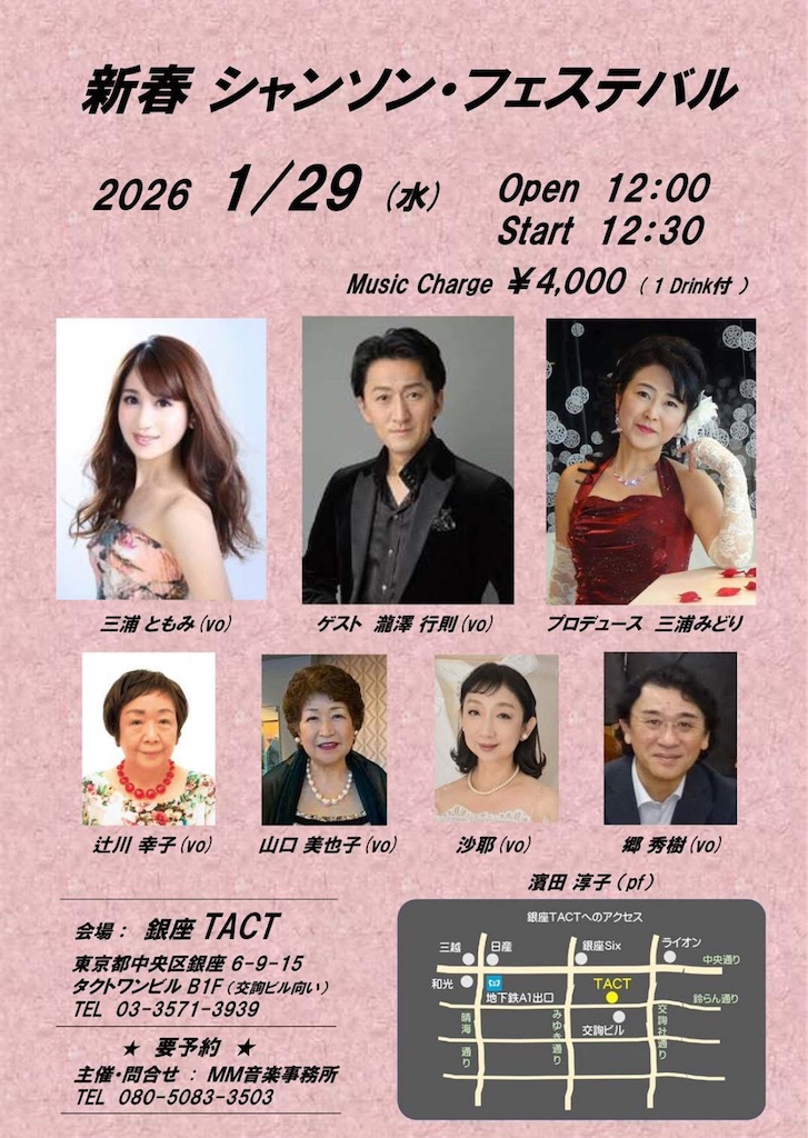f:id:urashimamimi:20260130164513j:image