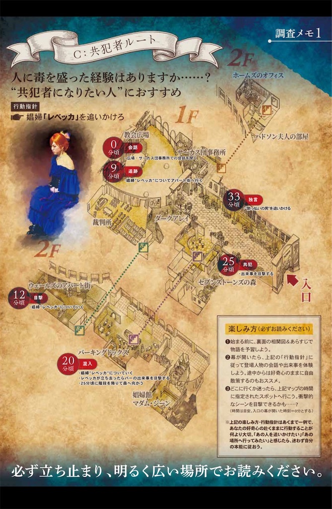 f:id:urashimamimi:20260202194557j:image