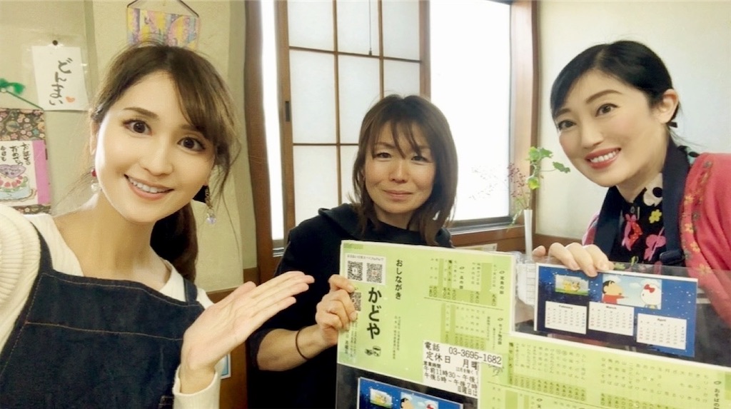 f:id:urashimamimi:20260208143033j:image f:id:urashimamimi:20260208143033j:image