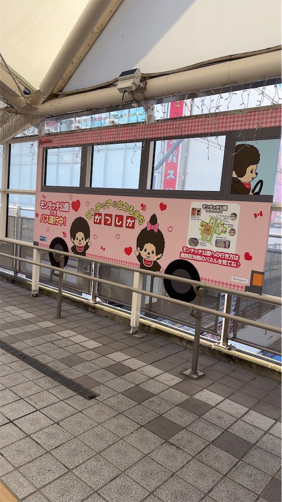 f:id:urashimamimi:20260208143052j:image f:id:urashimamimi:20260208143052j:image