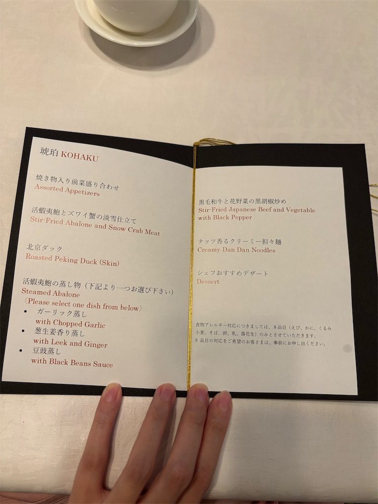 f:id:urashimamimi:20260213170325j:image