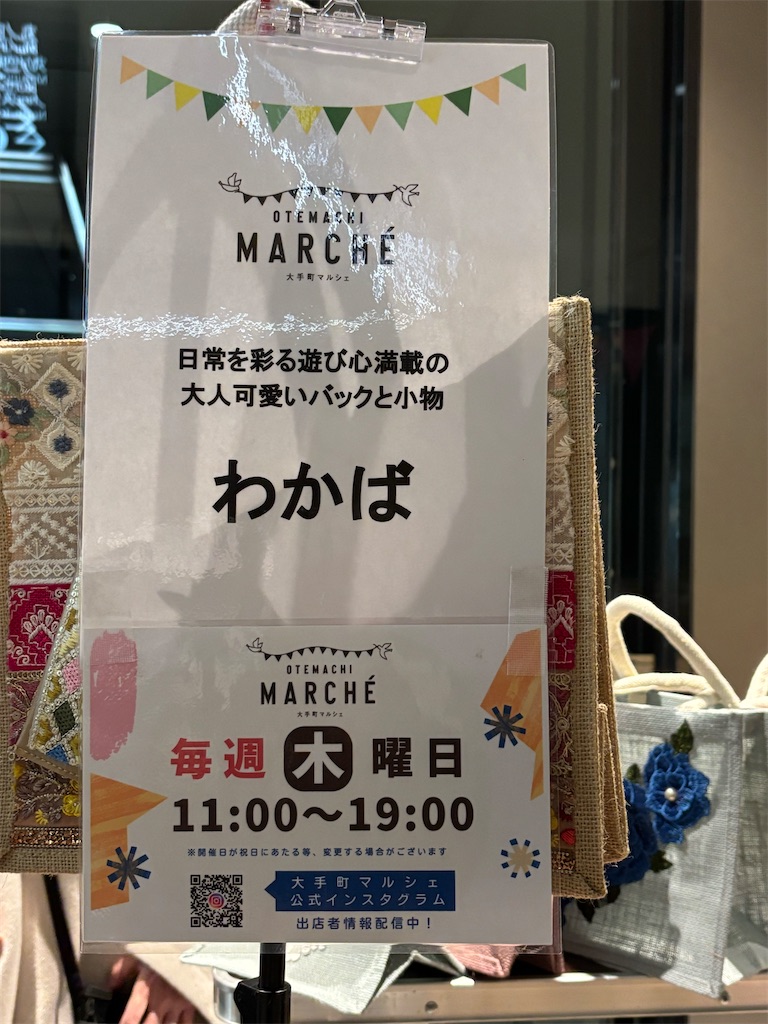 f:id:urashimamimi:20260222174125j:image