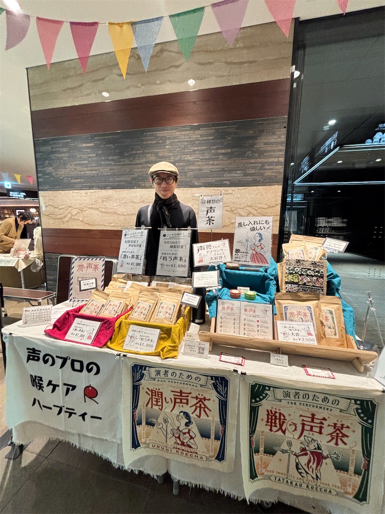 f:id:urashimamimi:20260222180127j:image