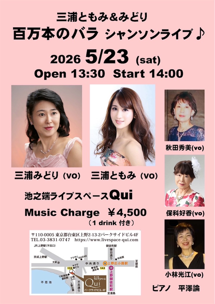 f:id:urashimamimi:20260302133531j:image