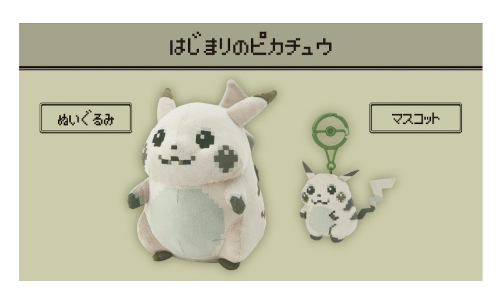 f:id:urashimamimi:20260305152118j:image