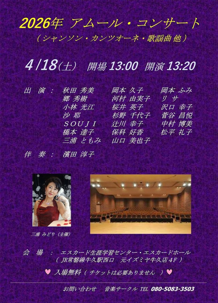f:id:urashimamimi:20260307100150j:image