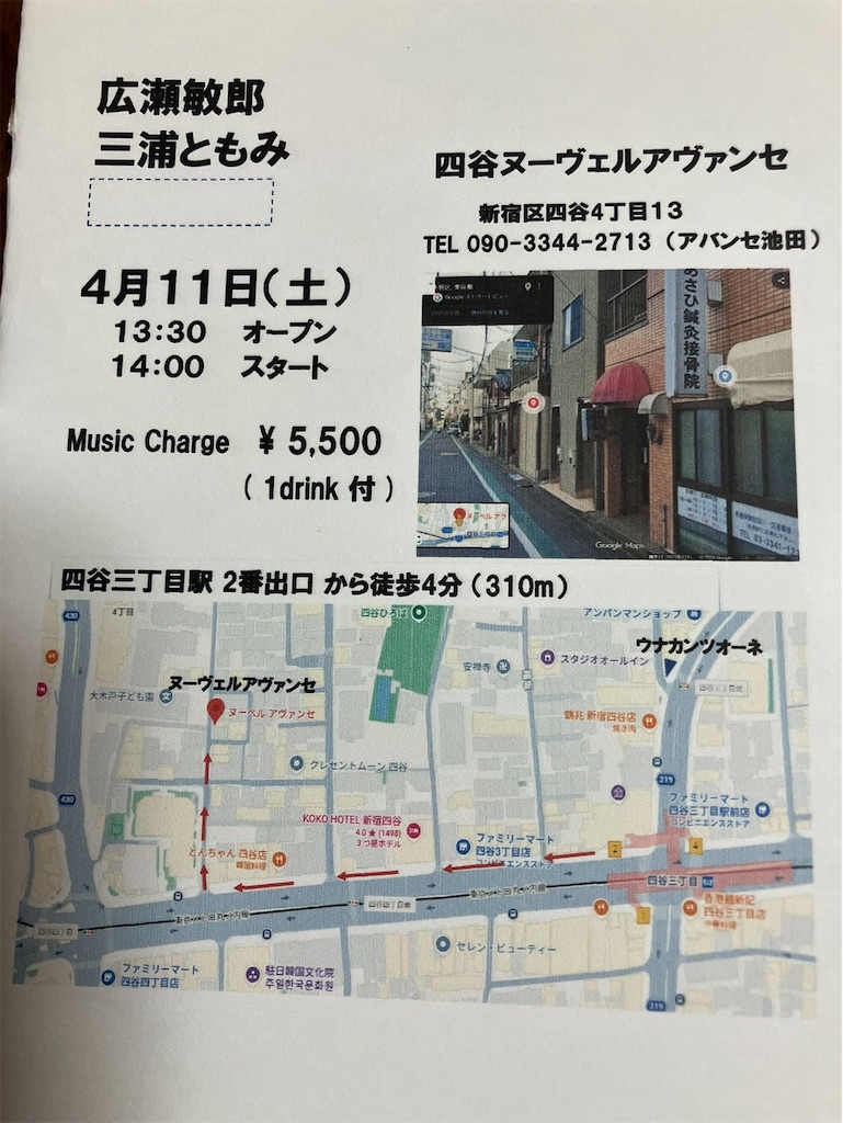 f:id:urashimamimi:20260311131331j:image