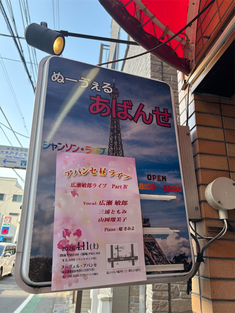 f:id:urashimamimi:20260414152529j:image