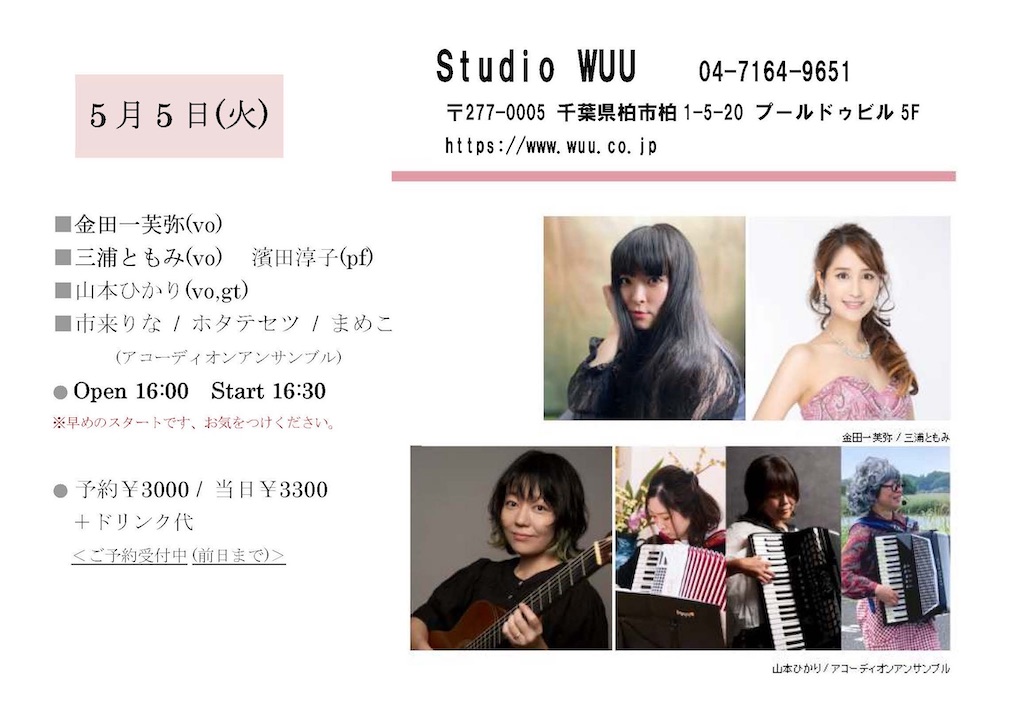 f:id:urashimamimi:20260502230656j:image f:id:urashimamimi:20260502230656j:image