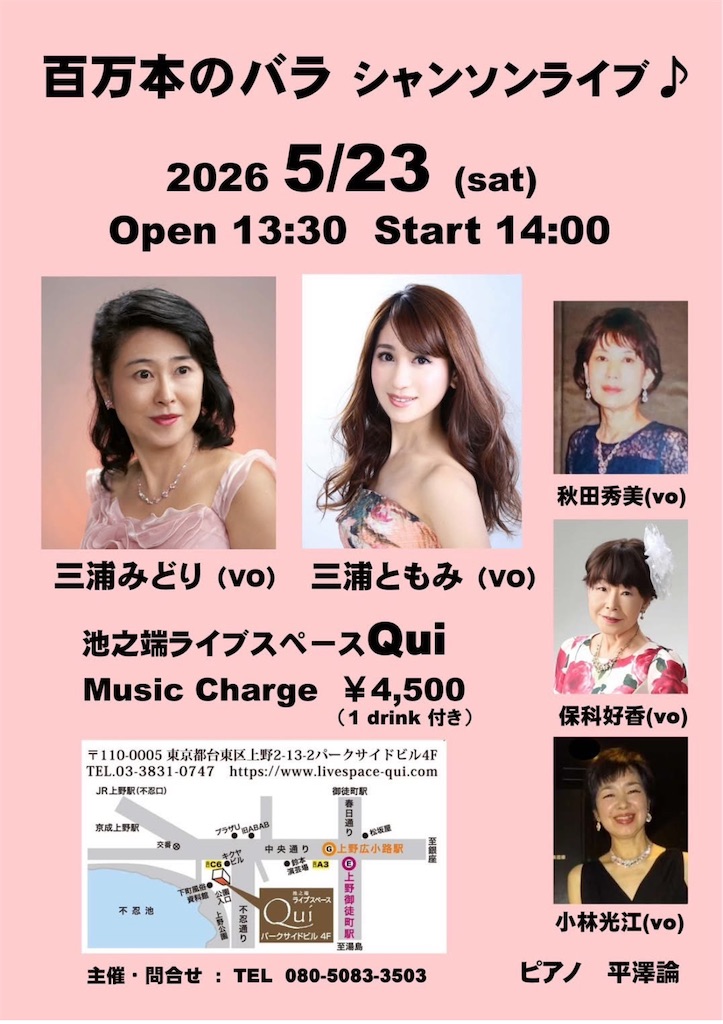 f:id:urashimamimi:20260509115433j:image