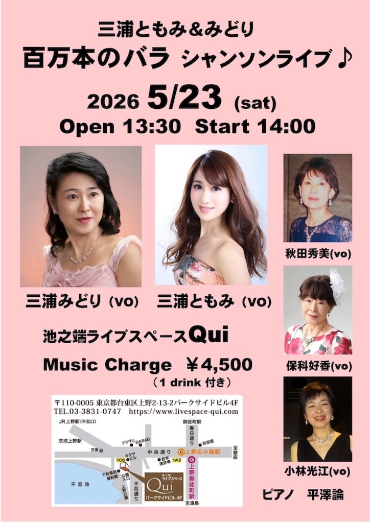 f:id:urashimamimi:20260518165947j:image