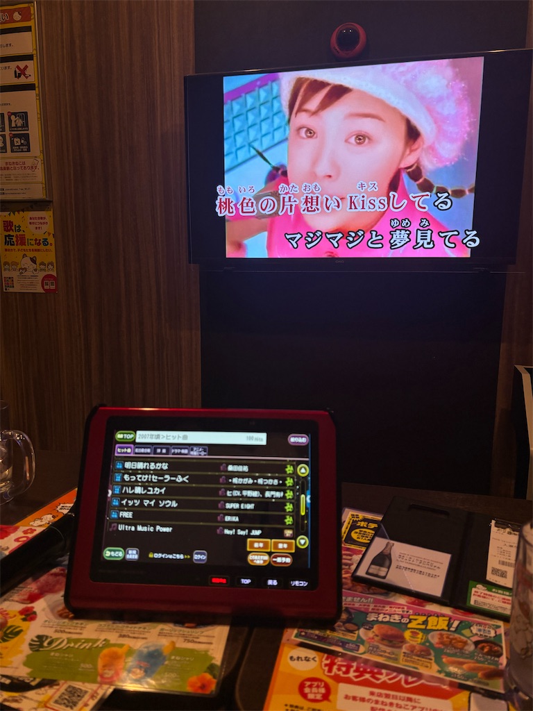 f:id:urashimamimi:20260520140140j:image