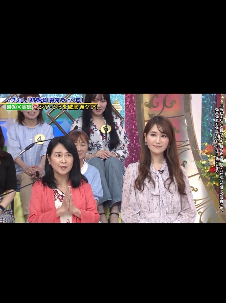 f:id:urashimamimi:20260521184234j:image