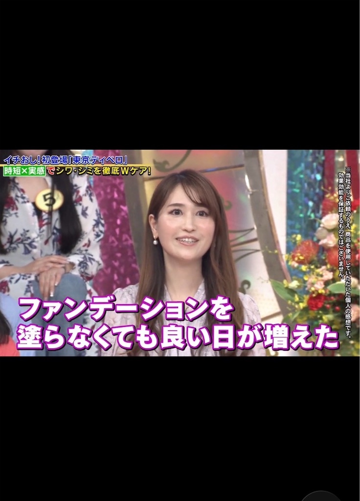 f:id:urashimamimi:20260521184243j:image