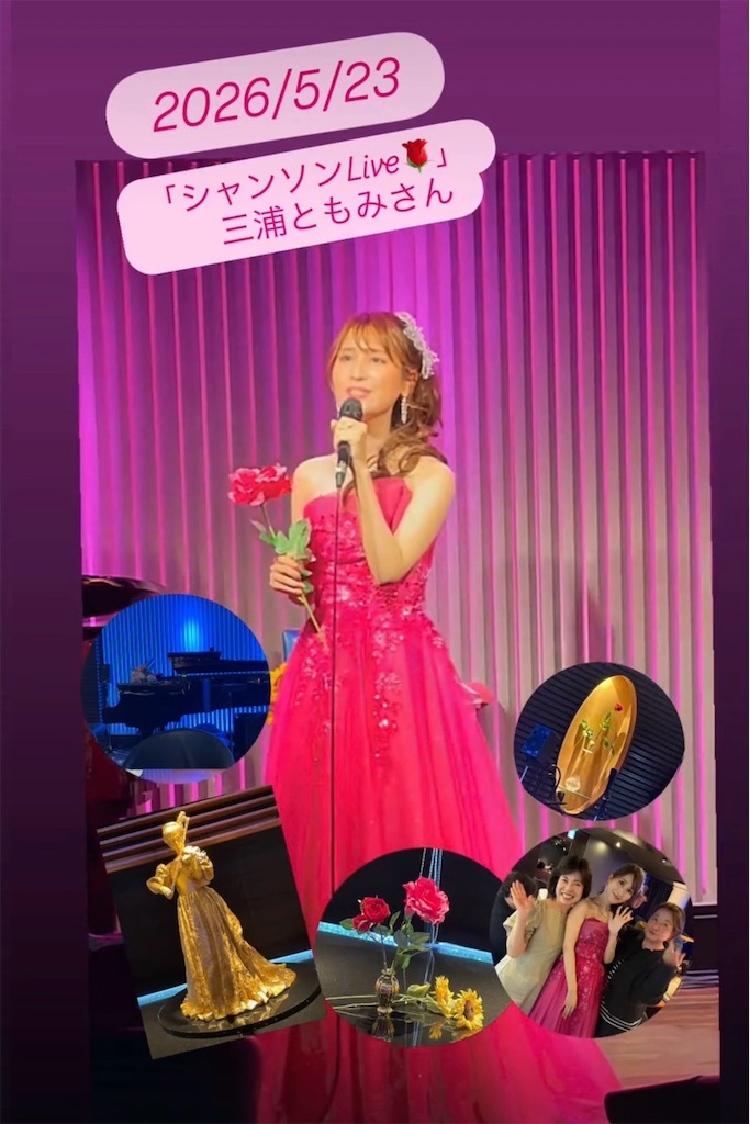 f:id:urashimamimi:20260526161839j:image