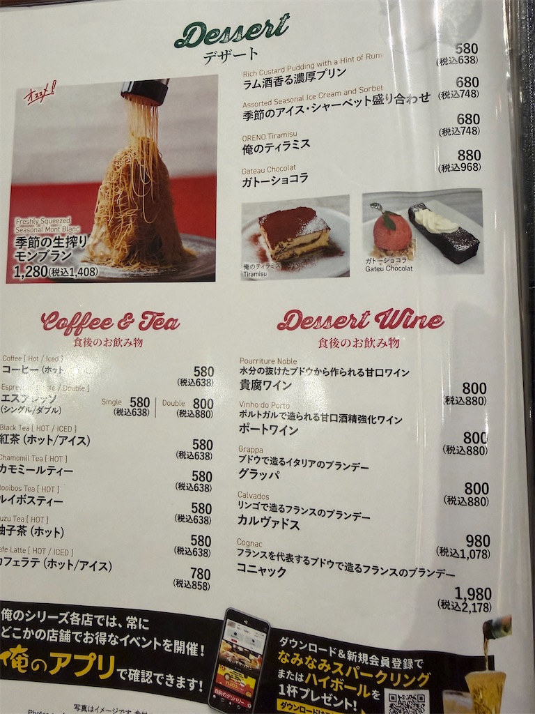 f:id:urashimamimi:20260611111327j:image