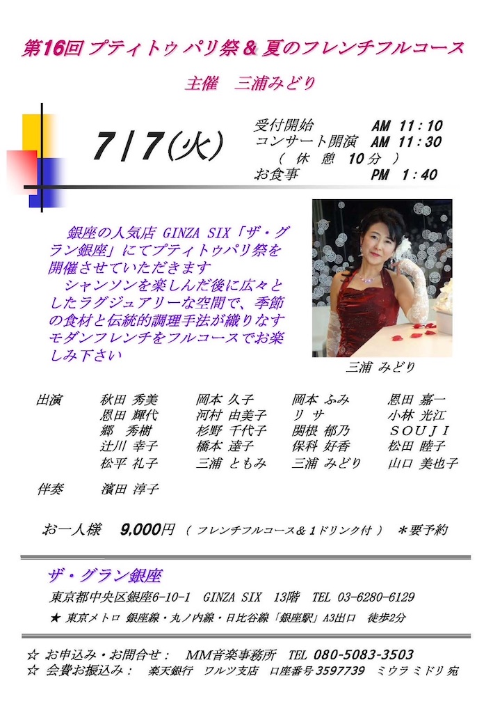 f:id:urashimamimi:20260705141048j:image