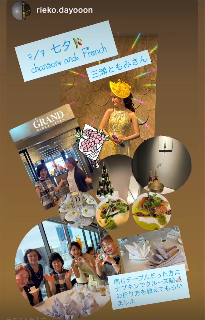 f:id:urashimamimi:20260709121019j:image