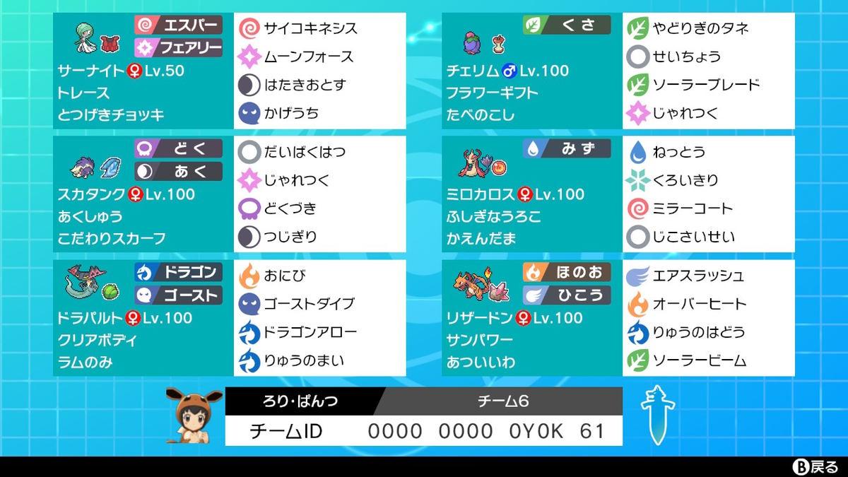 f:id:urataku0381:20200316082107j:plain f:id:urataku0381:20200316082107j:plain