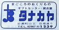 20241103075808