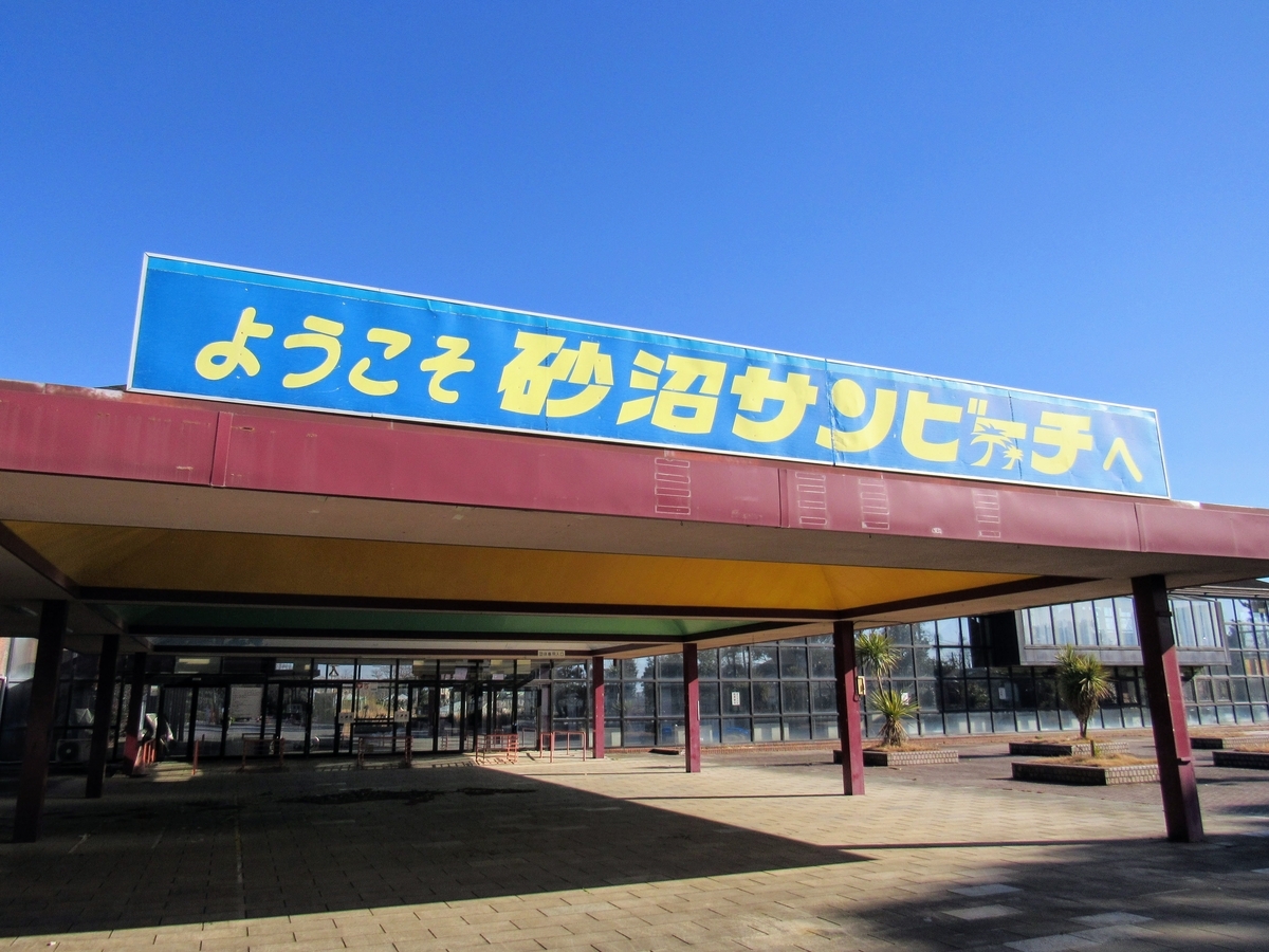 当時のメディア報道・掲載写真